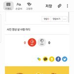 [드루와] 06영상 유포한다는 판녀 드루와