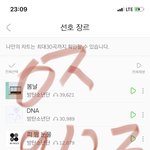 [방탄소년단] 김곰돌 <b>등판</b> ㅠㅠ 애들 캠핑카 또 탔네