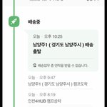 택배 빨리왔음 <b>조</b><b>켓</b>닥ㅂ