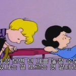[19] 남자들아 여자 목소리 뭐가 좋냐?