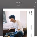 감성타기 딱 좋은 띵곡들 추천해줄게  ( ღ’ᴗ’ღ)