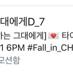 [EXO] 야에스엠진짜<b>웬일</b>이야