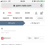 <b>에이씨</b> 답줘