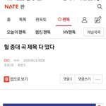 [EXO] 고운그대는 시들지않으리 제목 볼때부터 촉이오더니