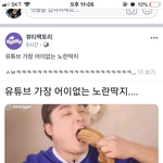 [드루와] 알바해본애들 들어와바
