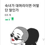 [댓글부탁해] 웹툰 최강<b>자전</b> 이 작품 아는 사람ㅠㅠ