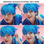 방탄 열애설