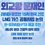 여자 <b>업적</b> 날름 훔쳐가는 문재앙 보고 빡쳐서 쓰는 글