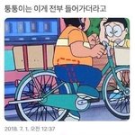 [댓글부탁해] 고3들<b>수업</b>시간에 딴공부하는거 ㅈㄴ한심하다