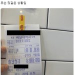 맘스터치 알바 <b>멘붕</b>