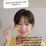 <b>신입</b> 헤어 디자이너의 실수