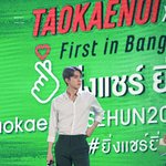 [세훈] 190923 타오케노이 <b>이벤트</b> 고화질13