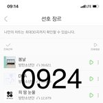 [방탄소년단] 앜!!!! 이게<b>무야</b>!!!! 아아!!!!!!!!