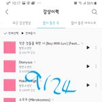 [방탄소년단] 셕즨이 얼굴 <b>소멸</b>하겠어