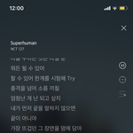 [NCT] 슈퍼휴먼 조카 좋아