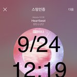 [방탄소년단] 민굥기 <b>의문</b>의 팔토시 ㅋㅋㅋㅋㅋㅋ