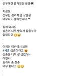 [EXO] 세훈이랑 같이 찍은 <b>아역</b>배우 인별