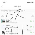 [방탄소년단] 폴매1<b>카트</b>니님 애들 언급