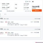 [유럽여행] 이탈리아 <b>여행지</b> 추천좀 해 주세요