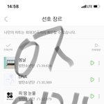 [방탄소년단] 애들 11월 8일 <b>컴백</b>일듯