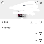 나도 인스타 <b>해킹</b>당한거냐