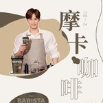 [NCT] 우리 가게에도 <b>바리</b>스타 있다