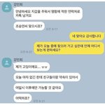 [모두드루와] <b>지갑</b>을 주워준 여고생