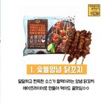 [모두드루와] 노브랜드 <b>혜자</b>음식 라인업