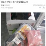 [모두드루와] <b>사탄</b>도 울고갈 편의점 점장