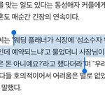 [꼭조언부탁] 자본주의 성소<b>수자</b>에 대한 편견