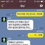 [댓글부탁해] 병원에 <b>입원</b>해있는데