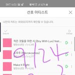 [방탄소년단] 맞네 맞아
