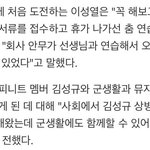 [인피니트] 성<b>여리</b> 대단해