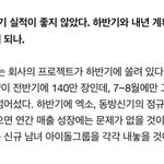 [NCT] 내년에 스엠 <b>남돌여</b>돌 다 나오네...