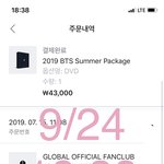 [방탄소년단] 넥히트 공지확인