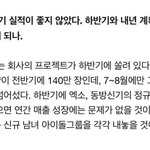 [EXO] 우리 올해 정규 컴백인가봄