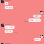 이거 썸 맞지?...