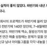 [NCT] 후배그룹생기겠네