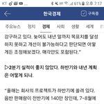 [드루와] <b>스</b><b>엠</b> 내년에 남녀 신인 나온대