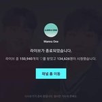 [댓글부탁해] <b>엠넷</b>이 워너원계정으로 브이앱켰음