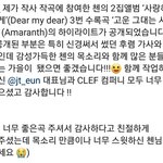 [EXO] 종대 수록곡 작곡가님 인별
