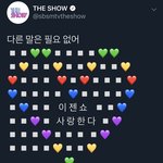 [NCT] 오늘도 <b>주접</b> 져버렸다..