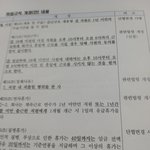 [댓글부탁해] 긴<b>글</b>)이젠 야간근무도 안<b>서</b>?