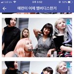 [댓글부탁해] 같은멤보고 목소리 듣기싫다 하는 아이돌