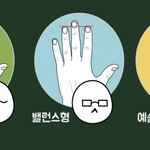 [댓글부탁해] 이거<b>해방</b>