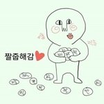 [댓글부탁해] I'll will <b>still</b> be there