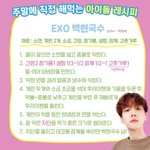 [급해급해급] <b>야들</b>아 내 고민좀 들어줘