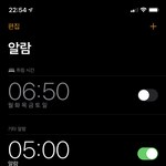 [댓글부탁해] 일어나자 안 일어나면 난 <b>인말</b>쓰