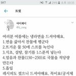 너넨 뭐야 <b>장래</b>희망