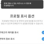 [드루와] <b>인스타</b>그램 크리에이터? 계정 할려고 하는데